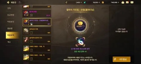 韩服dnf手游龙肩属性-韩服DNF龙肩属性解析