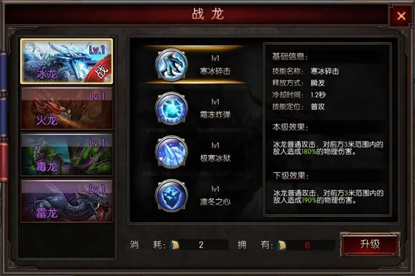 龙语傻瓜教程第六章-龙语魔法进阶技巧
