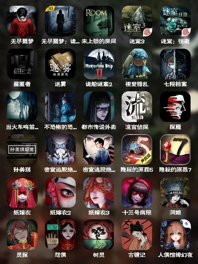 免费的解谜类游戏排行榜-免费解谜游戏推荐