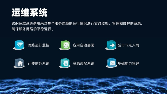 运维软件有哪些-运维软件保障游戏稳定
