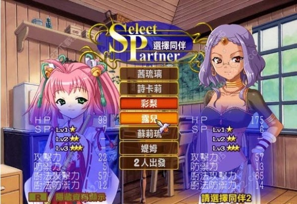 爱神餐馆2窗口化-爱神餐馆2窗口化升级体验