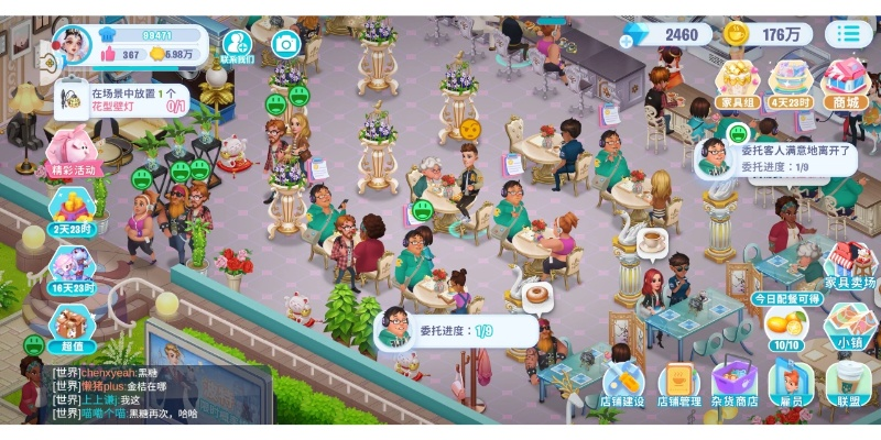 开间小店游戏攻略帮助招待-小店经营攻略