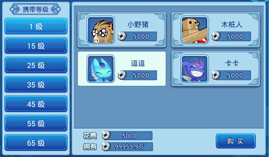 水浒q传神兽碎片-水浒Q传碎片获取养成