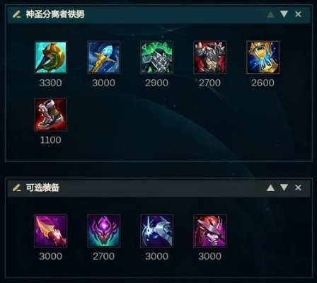 铁男打锐雯出装-铁男打锐雯出装解析