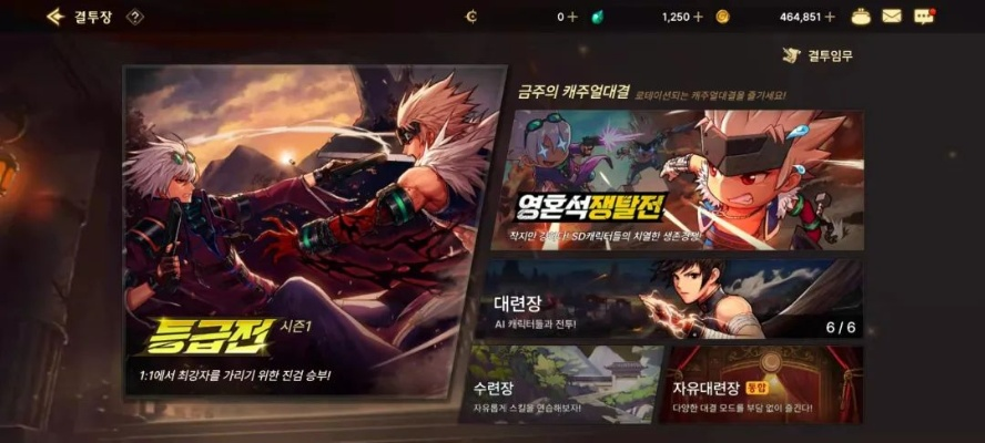韩国dnf手游礼包码最新-韩国DNF礼包码分享
