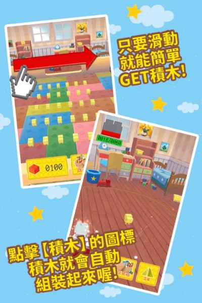 积木闯关类手游排行榜最新-积木闯关手游排行