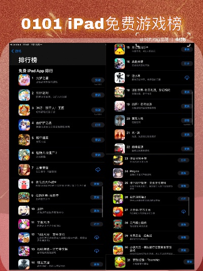 适合平板的搬砖手游排行榜-平板优选搬砖游戏