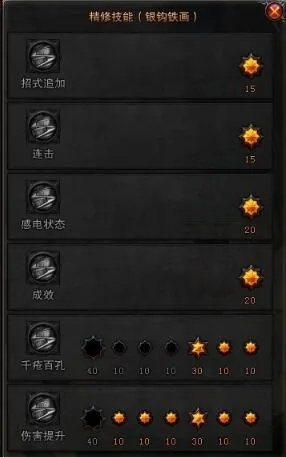 斗战神移动速度-移动速度影响战效