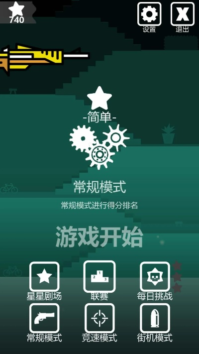 超多款游戏任你选择攻略-游戏选择多攻略