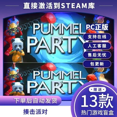 揍击派对类型手游排行榜-格斗手游排行榜