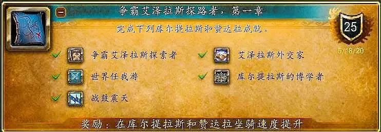 魔兽世界成就怎么打开-魔兽世界成就解锁指南