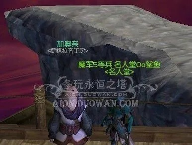 永恒之塔重要的选择任务-永恒之塔选择任务解析