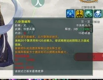 剑三方士满级后干什么-剑三满级方士进阶攻略