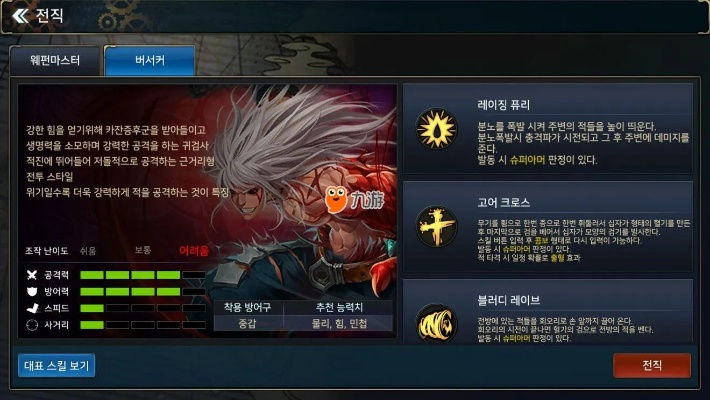 dnf手游红狗困难打法-红狗困难模式通关攻略