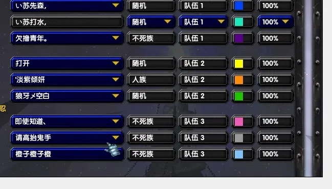 魔兽争霸字体修改-魔兽争霸字体修改指南