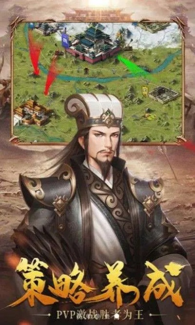 重生三国西凉军阀-西凉军阀霸业攻略