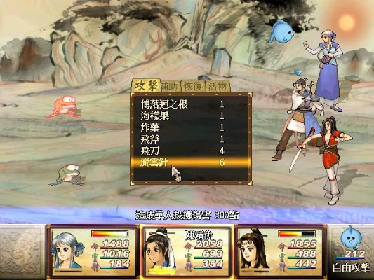 轩辕剑3和天之痕的关系-轩辕剑3与天之痕传承关系