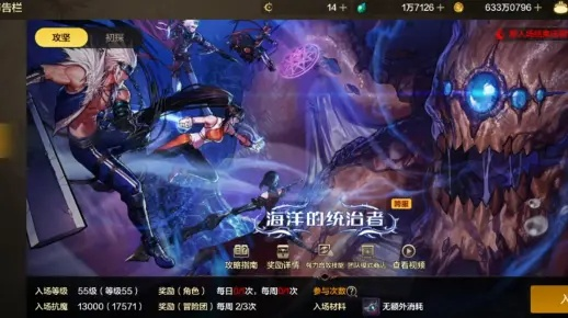 dnf手游怎么搜索团本-dnf手游搜索团本指南