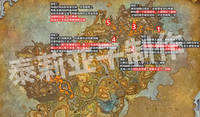 魔兽世界1到120升级攻略