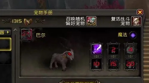 魔兽世界宠物科巴尔特怎么获得-科巴尔特获取步骤详解