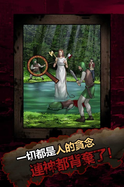 精品恐怖手游排行榜-精品恐怖手游推荐