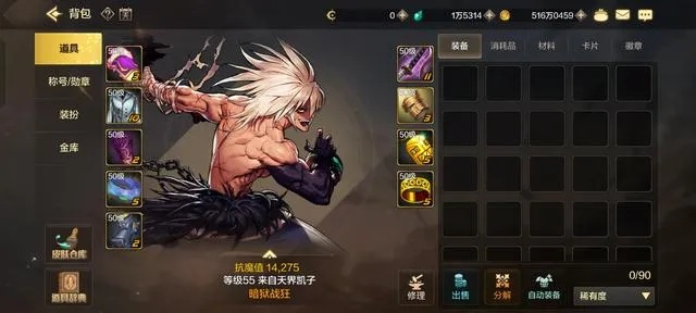 dnf手游最强散件史诗-dnf手游最强散件盘点