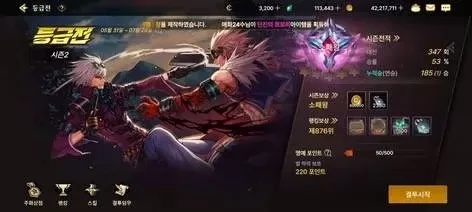 韩服手游dnf显示血量-DNF韩服血量显示优化指南