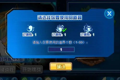赛尔号刷什么加速度-赛尔号刷加速度攻略
