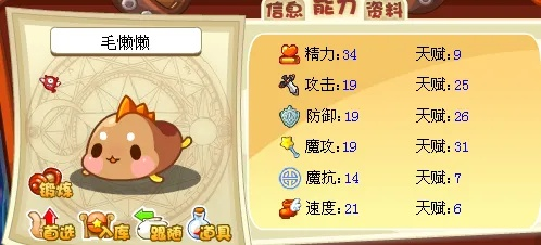 毛懒懒是几点刷-毛懒懒刷屏时间攻略