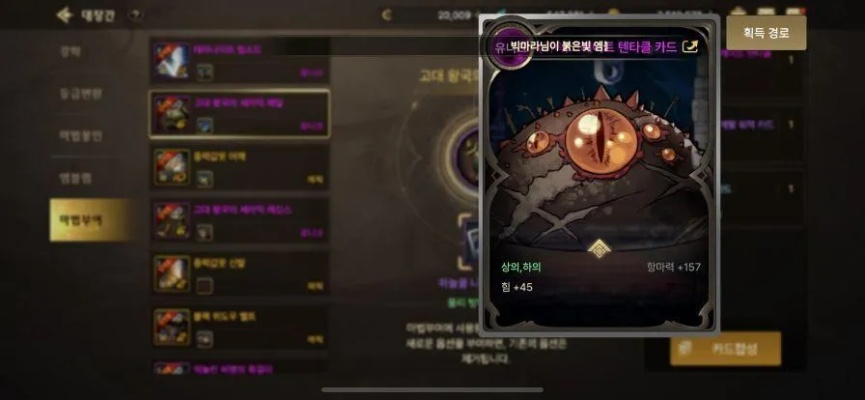 韩服手游dnf力量提升-DNF力量提升攻略