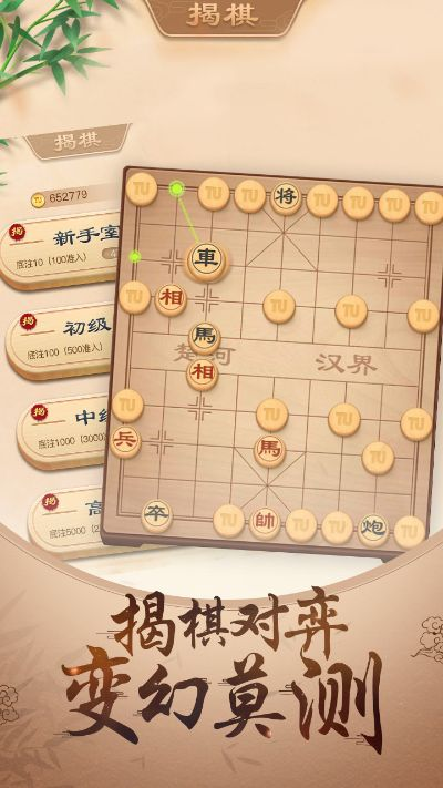 象棋游戏商家排行榜-象棋游戏商家推荐指南