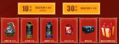 穿越火线大礼包-穿越火线礼包指南