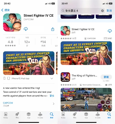 街霸游戏app排行榜最新-街霸手游排行榜