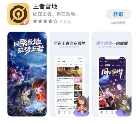 王者荣耀营地在哪儿-王者营地位置功能全解析