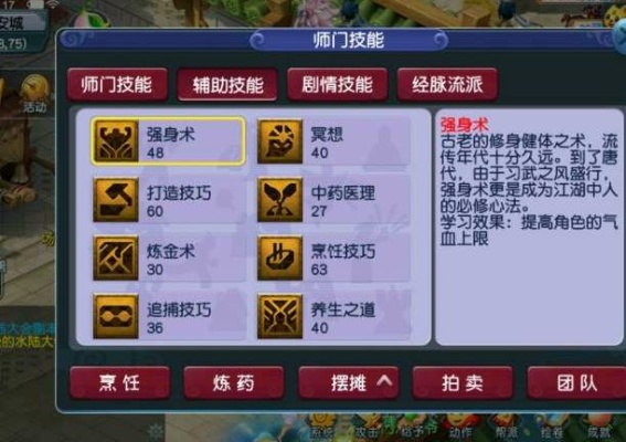 渡劫大唐怎么加点-渡劫大唐武将加点攻略