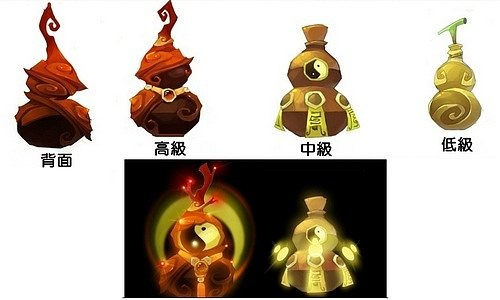 造梦西游3葫芦法宝-梦幻神器葫芦法宝