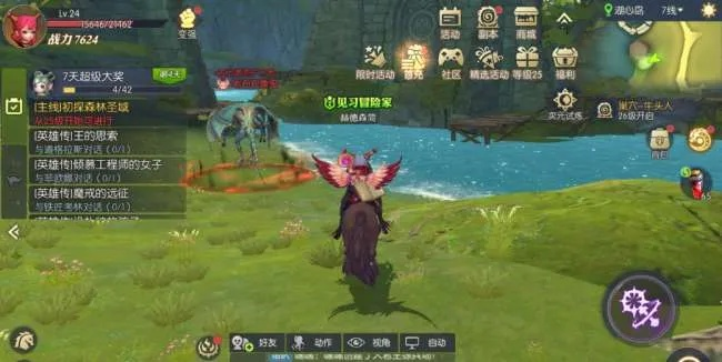 龙之谷主线任务跳过-龙谷主线任务跳过指南