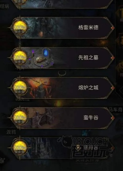 地下城堡3银月谷怎么去下一个图-银月谷探索通关攻略