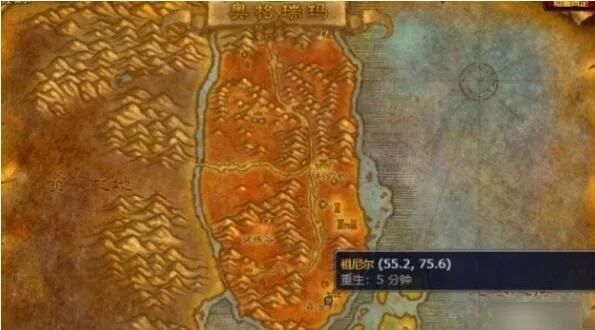 奥格瑞玛地精坐骑商人在哪-奥格瑞玛地精商人位置