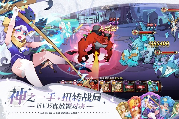 神位纷争现在还能玩吗-神位纷争现状分析