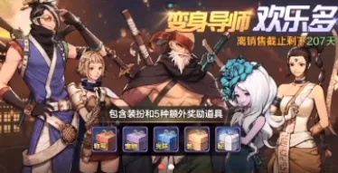手游dnf导师称号获取-手游DNF导师称号获取指南