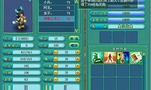 神武小龙人善恶成品-神武善恶选，命运不相同