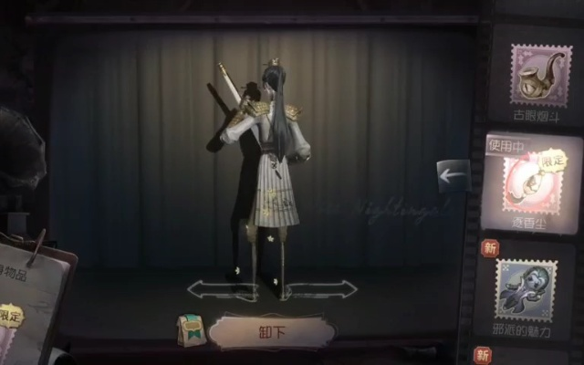 第五人格宿伞之魂金皮-宿伞之魂金皮详解