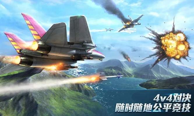 苹果好玩的空战游戏排行榜-苹果空战游戏推荐