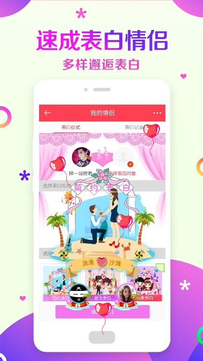 情侣苹果手机游戏排行榜-情侣游戏推荐榜