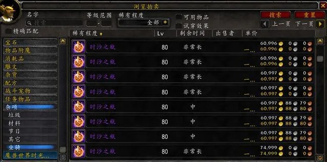 魔兽世界金币卖给谁-魔兽金币交易指南