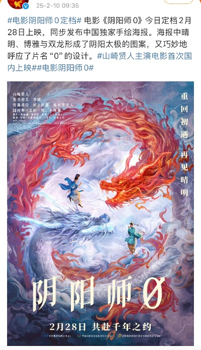阴阳鱼游戏排行榜-阴阳融合游戏榜