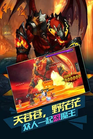 魔王契约为什么不自动修理-《魔王契约》不自动修理装备