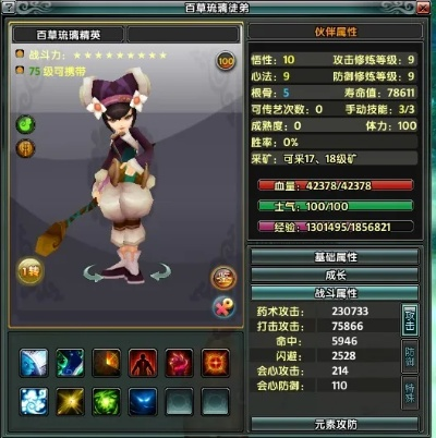 鹿鼎记最牛佣兵宝宝-鹿鼎记最强佣兵宝宝