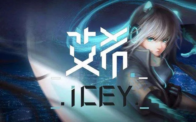 艾希游戏工作室-艾希工作室创新引领